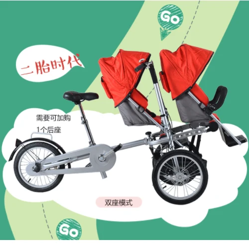 Multifunctional 2 in 1 Mother and child stroller can ride folding parent pram mother bike High Landscape taga style bicycle
Multifunctional 2 in 1 Mother and child stroller can ride folding parent pram mother bike High Landscape taga style bicycle