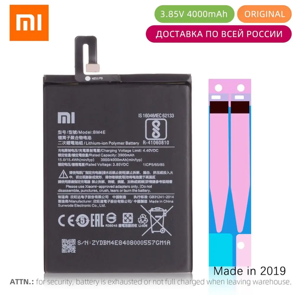 Original Poco F1 Battery for Xiaomi Mi Pocophone F1 Battery BM4E 3900mAh Replacement Full Capacity
Original Poco F1 Battery for Xiaomi Mi Pocophone F1 Battery BM4E 3900mAh Replacement Full Capacity