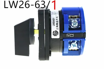 LW26-63/1 3 gear 1 section 63A universal transfer switch single line double power switching reversing combination
LW26-63/1 3 gear 1 section 63A universal transfer switch single line double power switching reversing combination