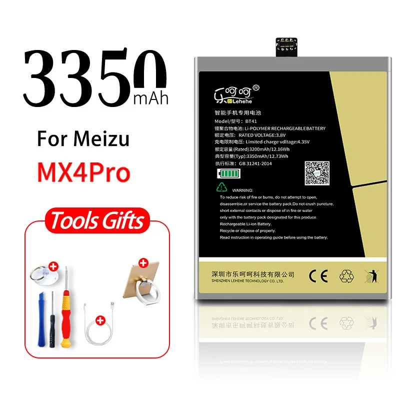 New BT41 Battery for Meizu MX4 Pro 3350mAh Bateria Replacement with Tools Gifts | Мобильные телефоны и аксессуары