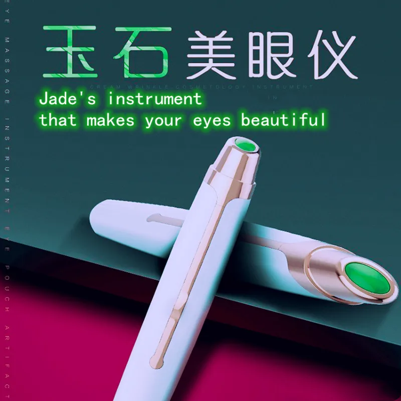 Eye jade roller Electric Massager Vibration Thin Face Magic Stick Anti Removal Wrinkle Dark Circle Puffiness Removal Eye Care To
Eye jade roller Electric Massager Vibration Thin Face Magic Stick Anti Removal Wrinkle Dark Circle Puffiness Removal Eye Care To