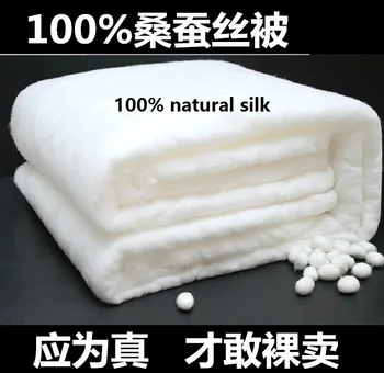 noble 100% mulberry silk comforter filling without quilt cover,Choose different weight in different seasons
noble 100% mulberry silk comforter filling without quilt cover,Choose different weight in different seasons