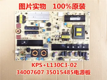 original power board 34007607 KPS+L130C3-02 35015485