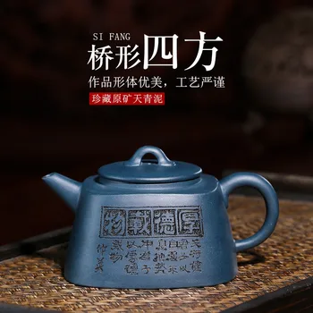 Yixing undressed ore azure mud masters all hand-made recommended bridge square teapot salty ZhongYing tea sets
Yixing undressed ore azure mud masters all hand-made recommended bridge square teapot salty ZhongYing tea sets