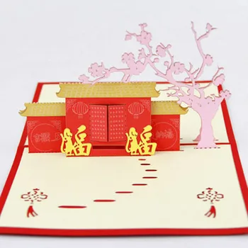 Happy New Year greeting cards open creative stereo Ying Fu spring monkey auspicious 3D paper Postcard
Happy New Year greeting cards open creative stereo Ying Fu spring monkey auspicious 3D paper Postcard