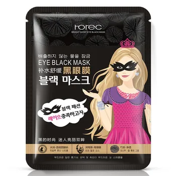 HANCHAN Sale its Skin Hydrating Meticulous Smooth black eye mask Fade Dark Circle Eye Bag Anti-Wrinkles Moisturizing Eyes Mask
HANCHAN Sale its Skin Hydrating Meticulous Smooth black eye mask Fade Dark Circle Eye Bag Anti-Wrinkles Moisturizing Eyes Mask