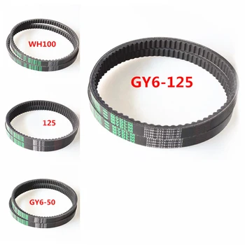 Transmission belt WH125/GY6-125/Haomai 125/Gwangyang/Motorcycle/Belt/Drive belt/Motorcycle belt
Transmission belt WH125/GY6-125/Haomai 125/Gwangyang/Motorcycle/Belt/Drive belt/Motorcycle belt