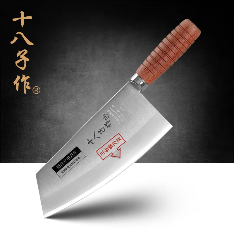 

SHIBAZI F214-1 Professional 7.5-inch Chef Knife Clad Steel Rosewood Handle Chinese Kitchen Knife Superior Quality Cleaver