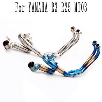 MT-03 MT03 R25 R3 Motorcycle Exhaust Without Muffler Contact Pipe Link Pipe For MT03 MT-03 R3 R25 R30 Front Tube Exhaust YO005
MT-03 MT03 R25 R3 Motorcycle Exhaust Without Muffler Contact Pipe Link Pipe For MT03 MT-03 R3 R25 R30 Front Tube Exhaust YO005
