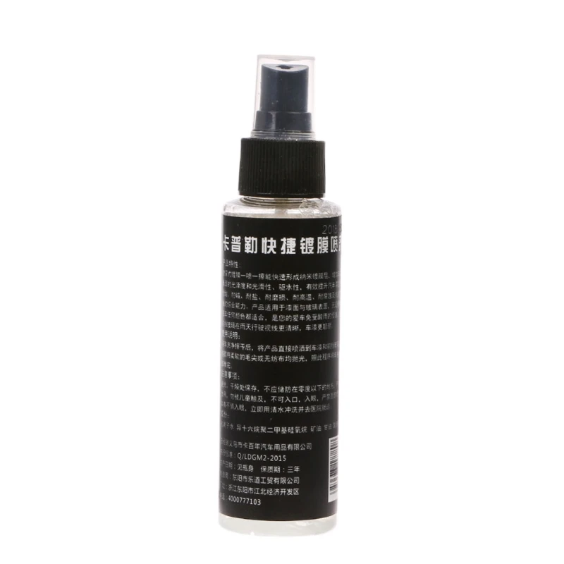 120ml Hydrophobic Car Wax Liquid Glass Ceramic Coating Polish Paint Auto Tools Paint Automobiles Care Car Wash & Maintenance
120ml Hydrophobic Car Wax Liquid Glass Ceramic Coating Polish Paint Auto Tools Paint Automobiles Care Car Wash & Maintenance