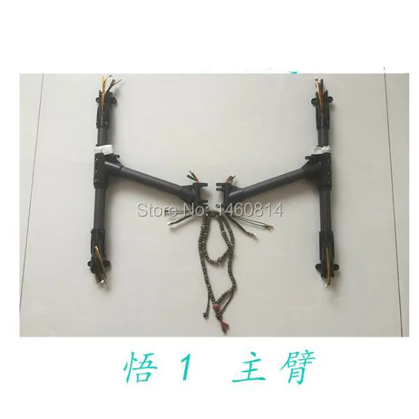DJI Inspire 1/V2.0/PRO spare parts left arm assembly and right arm assembly
DJI Inspire 1/V2.0/PRO spare parts left arm assembly and right arm assembly