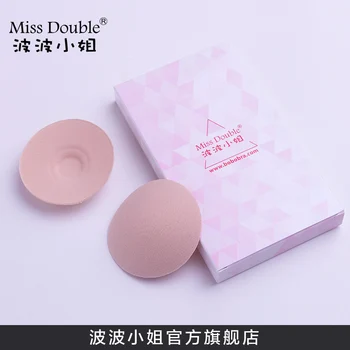 Miss Double seamless bra pads for women underwear anti expose Accessories Nipple Cover Padding Inserts Cups Breathable Sponge
Miss Double seamless bra pads for women underwear anti expose Accessories Nipple Cover Padding Inserts Cups Breathable Sponge