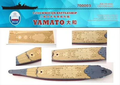 Корабль warship 1/700 палуба корабля японского флота большая и деревянная (с Fuji 46000)
