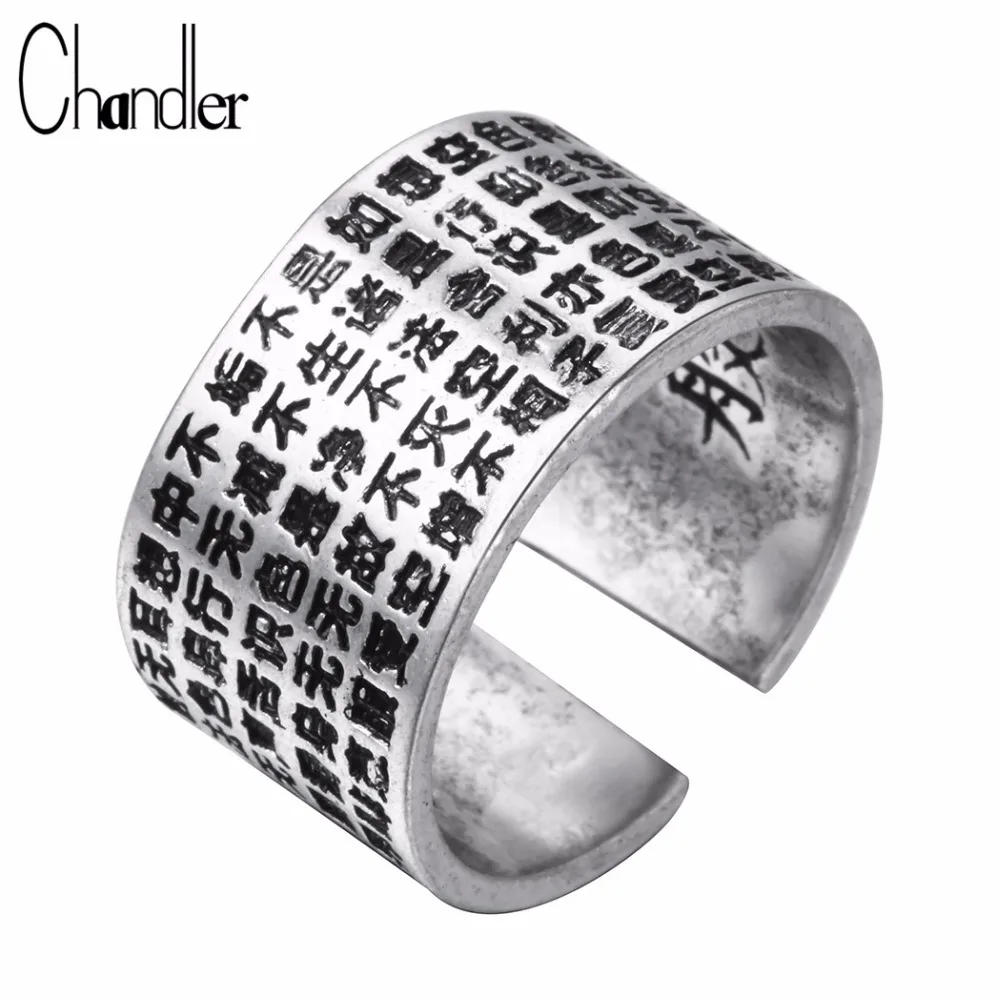 Chandler silver Heart Sutra Chinese Letter Rings Enthic Ethic Buddha Mantra Jewelry China Style Religious Mid Bague
Chandler silver Heart Sutra Chinese Letter Rings Enthic Ethic Buddha Mantra Jewelry China Style Religious Mid Bague