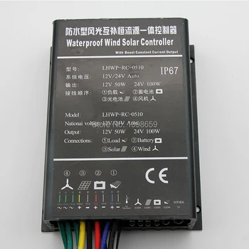 12V 280W 24V 560W Wind Solar hybrid Controller IP67 Waterproof With Boost constant current output 12v24v Auto
12V 280W 24V 560W Wind Solar hybrid Controller IP67 Waterproof With Boost constant current output 12v24v Auto