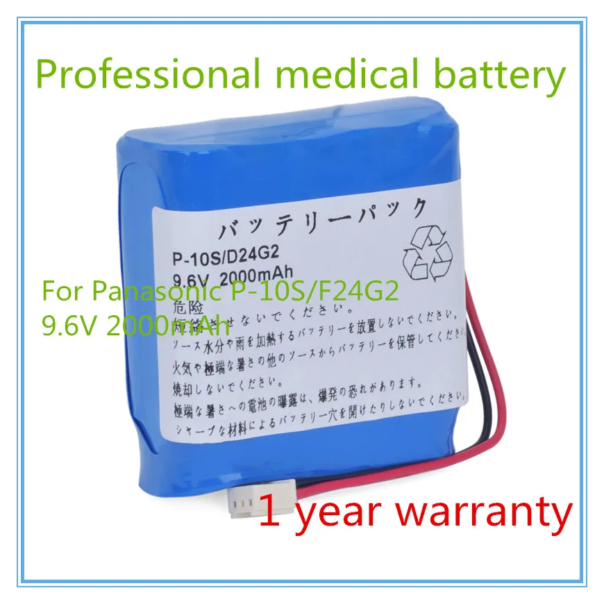 Infusion Pump battery Replacement For National P-10S/F24G2 High Quality Syringe Pump battery 100%NEW,1year
Infusion Pump battery Replacement For National P-10S/F24G2 High Quality Syringe Pump battery 100%NEW,1year