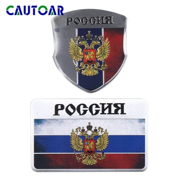 3D Metal Coat of Arms of Russia Aluminum alloy Car Stickers Russian Federation Eagle Emblem Car Styling Laptop Motorcycle Decals
3D Metal Coat of Arms of Russia Aluminum alloy Car Stickers Russian Federation Eagle Emblem Car Styling Laptop Motorcycle Decals
