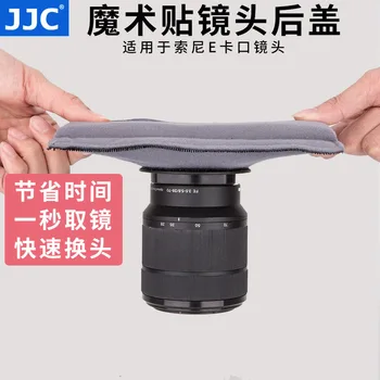 Anti-fall Fixed Lens Back Cover Suitable for Nikon SLR Camera F Bayonet Lens 18-55mm 18-105mm 18-140mm 24-70mm 14-24 50mm F1.8
Anti-fall Fixed Lens Back Cover Suitable for Nikon SLR Camera F Bayonet Lens 18-55mm 18-105mm 18-140mm 24-70mm 14-24 50mm F1.8