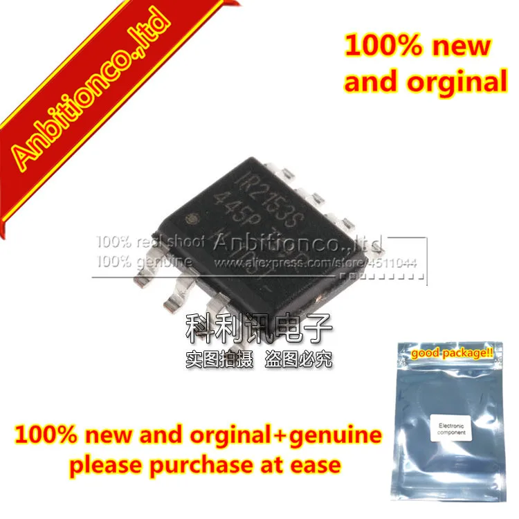 5pcs 100% new and orginal IR2153SPBF SOP8 IR2153S SELF-OSCILLATING HALF-BRIDGE DRIVER in stock
5pcs 100% new and orginal IR2153SPBF SOP8 IR2153S SELF-OSCILLATING HALF-BRIDGE DRIVER in stock