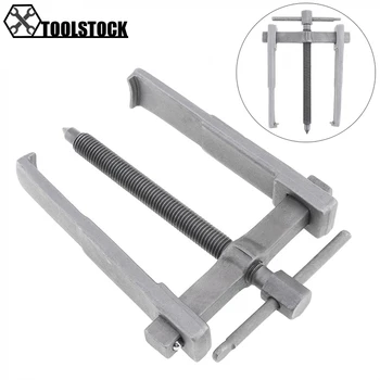 130mm Two-claw Puller Separate Lifting Device Multi-purpose Pull Strengthen Bearing Rama for Auto Mechanic Hand Tools
130mm Two-claw Puller Separate Lifting Device Multi-purpose Pull Strengthen Bearing Rama for Auto Mechanic Hand Tools