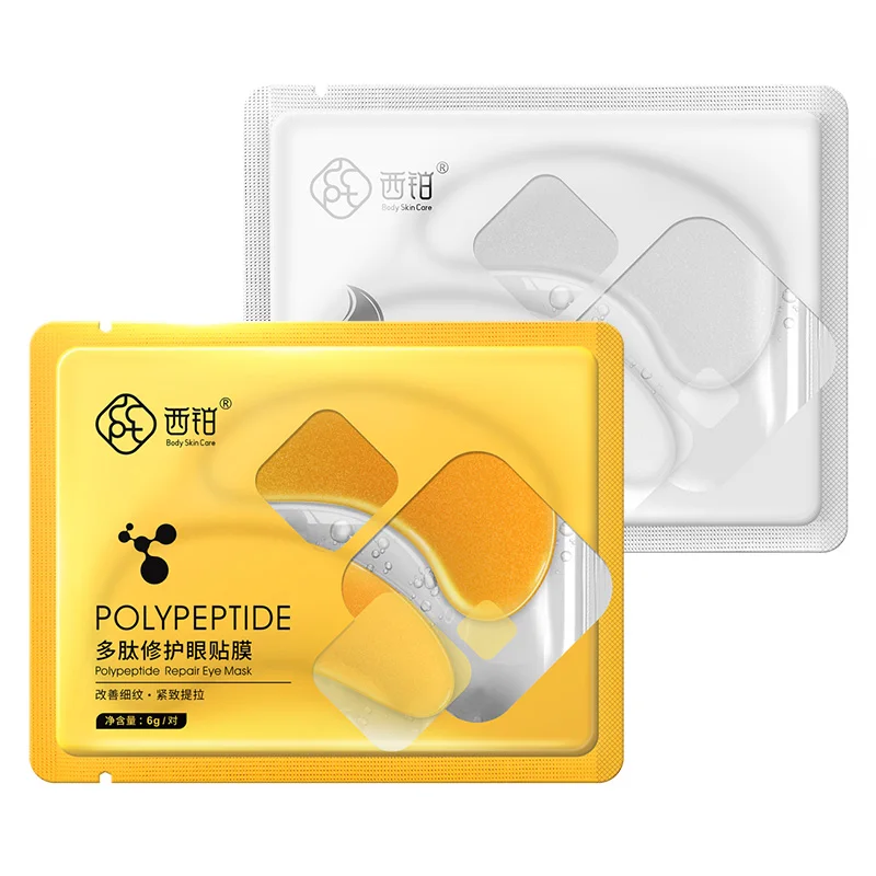 2 boxes eye mask collagen + polypeptide eye mask for the eye anti-wrinkle anti aging remove dark circles eye care
2 boxes eye mask collagen + polypeptide eye mask for the eye anti-wrinkle anti aging remove dark circles eye care