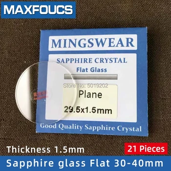Watch Glass Thick 1.5mm Diameter 30-40 mm Flat Sapphire Anti scratch Smooth Round Transparent Crystal ,21 pieces Suit
Watch Glass Thick 1.5mm Diameter 30-40 mm Flat Sapphire Anti scratch Smooth Round Transparent Crystal ,21 pieces Suit