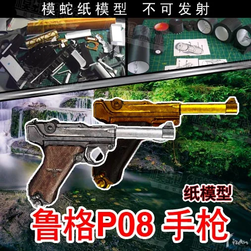 Ruggie P08 Pistol Paper Model Weapon Gun 3D Handmade Drawings Military Paper Jigsaw Puzzle Toy
Ruggie P08 Pistol Paper Model Weapon Gun 3D Handmade Drawings Military Paper Jigsaw Puzzle Toy