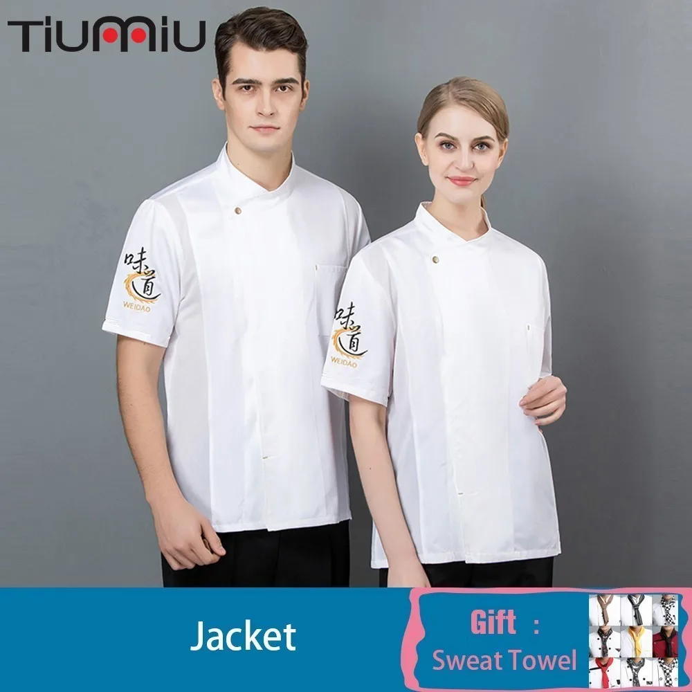 Women Men Chef Jacket UnisexShort Sleeve Cook Shirt Coffee Shop Chinese Restaurant Hotel Restaurant Uniform Free Scarf Gift
Women Men Chef Jacket UnisexShort Sleeve Cook Shirt Coffee Shop Chinese Restaurant Hotel Restaurant Uniform Free Scarf Gift
