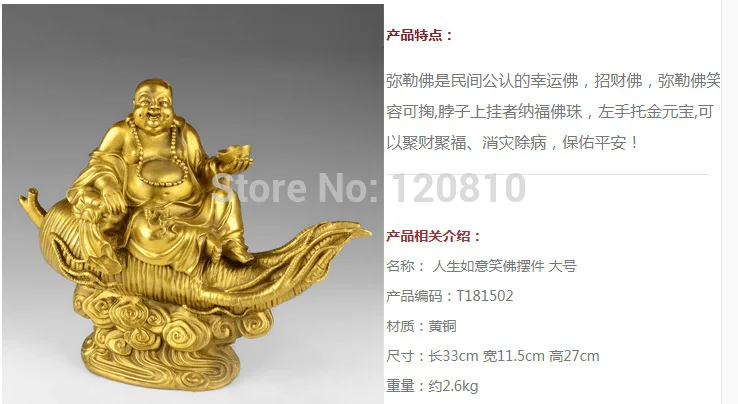 Copper ornaments Laughing Buddha Maitreya Buddha Ruyi life living room decorations birthday gift
Copper ornaments Laughing Buddha Maitreya Buddha Ruyi life living room decorations birthday gift