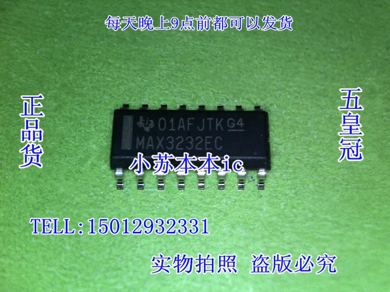 Max3232ec MAX3232 |