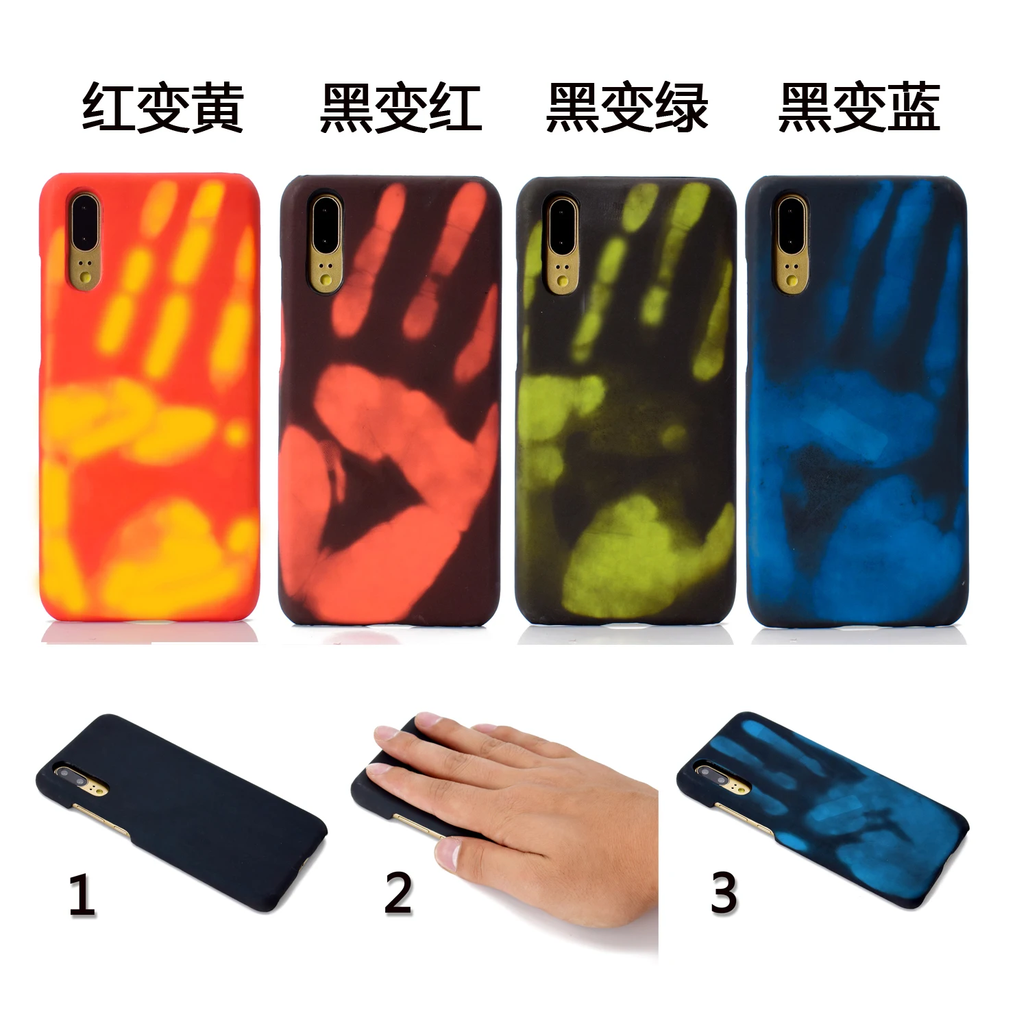 p20 Thermochromic Change Color By Temperature TPU case for huawei p20 p20lite Back Cover Not PC Not Silicone
p20 Thermochromic Change Color By Temperature TPU case for huawei p20 p20lite Back Cover Not PC Not Silicone