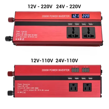 Dual Display Car Inverter 12V to 110V Power Inverter 2000W Converter Modified Sine Car Power Inverter 4 Port Charger Car Adapter
Dual Display Car Inverter 12V to 110V Power Inverter 2000W Converter Modified Sine Car Power Inverter 4 Port Charger Car Adapter