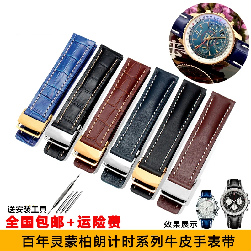 UYOUNG Leather Watch Band Strap Black Brown Blue Soft Watchbands for Breitling Watch Man Watch 22mm 24mm with Tools
UYOUNG Leather Watch Band Strap Black Brown Blue Soft Watchbands for Breitling Watch Man Watch 22mm 24mm with Tools