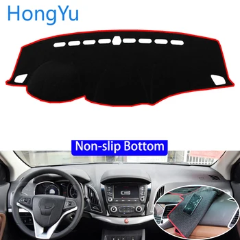 For JAC REFINE S5 2013 - 2017 Car Styling Non-Slip Bottom Covers Dashmat Dash Mat Sun Shade Dashboard Cover Capter
For JAC REFINE S5 2013 - 2017 Car Styling Non-Slip Bottom Covers Dashmat Dash Mat Sun Shade Dashboard Cover Capter