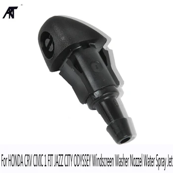 AKT Front Windshield Windscreen Washer Nozzel Water Spray Jet For HONDA CRV 2007-2011 CIVIC 2006-2011 FIT JAZZ CITY ODYSSEY
AKT Front Windshield Windscreen Washer Nozzel Water Spray Jet For HONDA CRV 2007-2011 CIVIC 2006-2011 FIT JAZZ CITY ODYSSEY