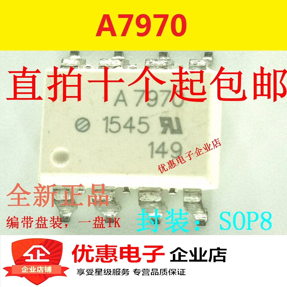 10PCS New original ACPL-7970 SOP8 patch A7970 HCPL-7970 | Обустройство дома