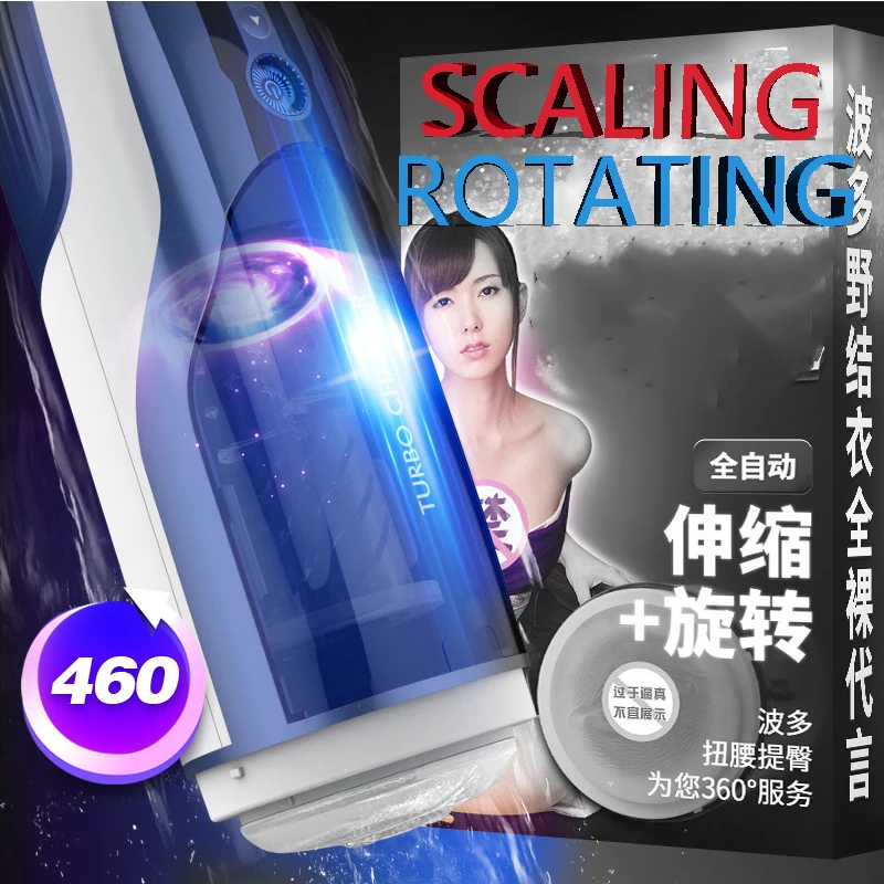 Мастурбатор С Алиэкспресс