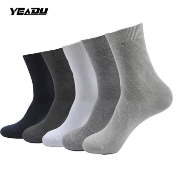 2017 Solid Color Twill Business Men's Socks High Quality Cotton Casual Sock 5 Pairs/Lot
2017 Solid Color Twill Business Men's Socks High Quality Cotton Casual Sock 5 Pairs/Lot
