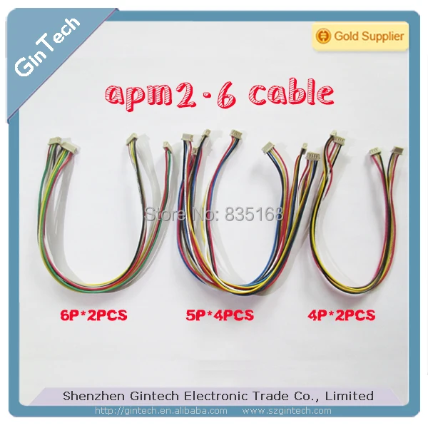 APM CABLE 1.jpg