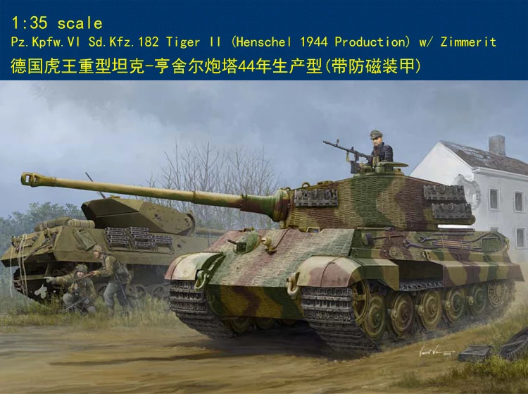 Hobby Boss 84531 1/35 Panzerkampfwagen VI Tiger II Heavy Tank Static Model Kit