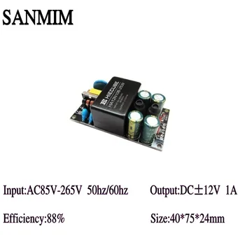 SANMIN 1PCS AC110V/220V to DC12V/-12v 1A 12w Isolated switch power supply module 220 to 12v EMC Filter power transformer L1129
SANMIN 1PCS AC110V/220V to DC12V/-12v 1A 12w Isolated switch power supply module 220 to 12v EMC Filter power transformer L1129