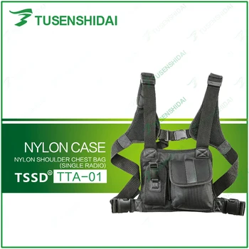Good Qulity Two Way Radio Shoulder Chest Bag TTA-01(For One Walkie Talkie)
Good Qulity Two Way Radio Shoulder Chest Bag TTA-01(For One Walkie Talkie)