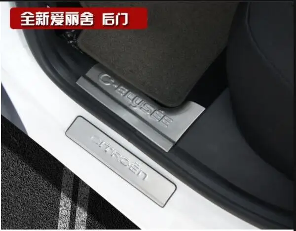 Welcome pedal Suitable for Citroen new ELYSEE refitting, for new ELYSEE stainless steel special decorative accessories
Welcome pedal Suitable for Citroen new ELYSEE refitting, for new ELYSEE stainless steel special decorative accessories
