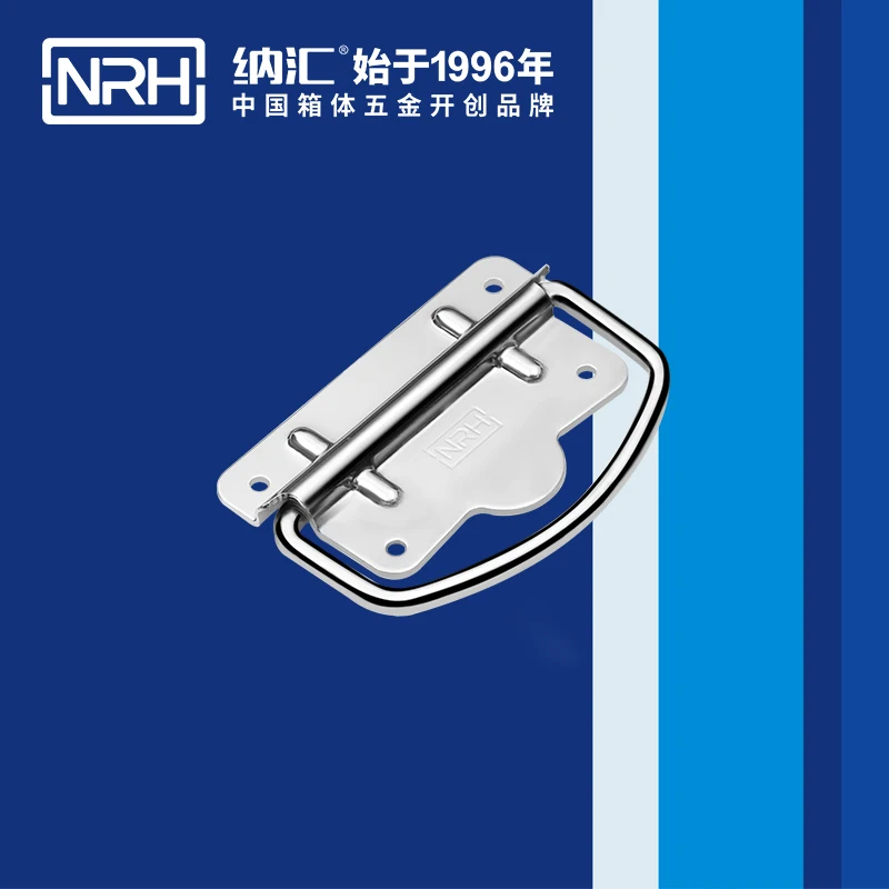 NRH4257 photographic box handle flight case handle Spring handle Factory direct sales Wholesale price high quality handle
NRH4257 photographic box handle flight case handle Spring handle Factory direct sales Wholesale price high quality handle