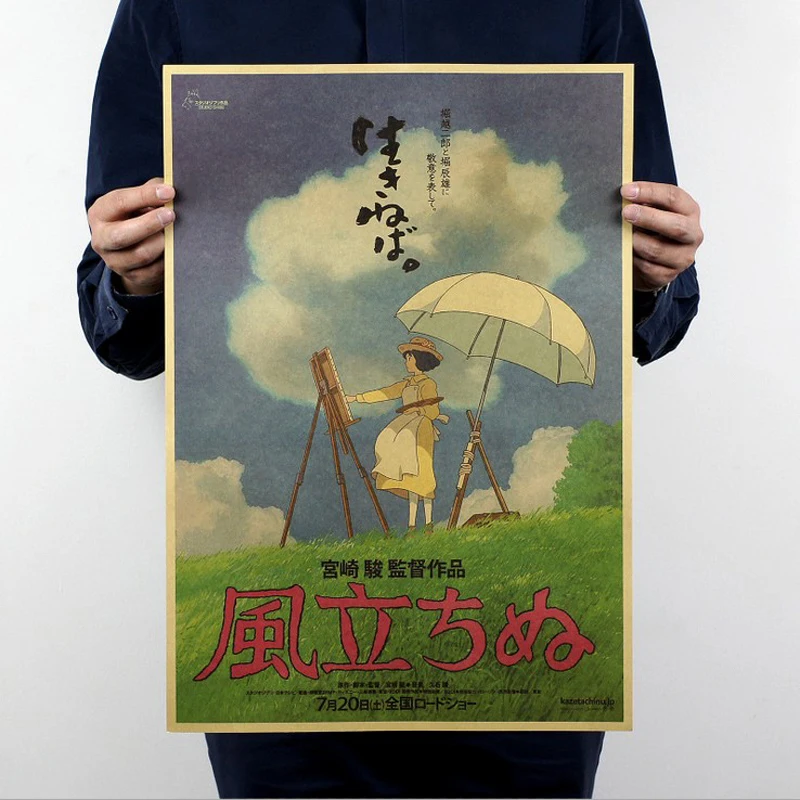 Miyazaki Hayao comic/THE WIND RISES/kraft paper/Cafe/bar poster/ Retro Poster/decorative painting 51x35.5cm
Miyazaki Hayao comic/THE WIND RISES/kraft paper/Cafe/bar poster/ Retro Poster/decorative painting 51x35.5cm