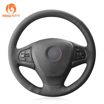 MEWANT Black Artificial Leather Car Steering Wheel Cover for BMW X3 F25 2010-2017 X5 F15 2013-2017
MEWANT Black Artificial Leather Car Steering Wheel Cover for BMW X3 F25 2010-2017 X5 F15 2013-2017
