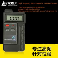 Electromagnetic Radiation Test And Get Free Shipping On Lzt 6200 Electromagnetic Radiation Detector Test The High Frequency Microwave Of Cell Phone Base