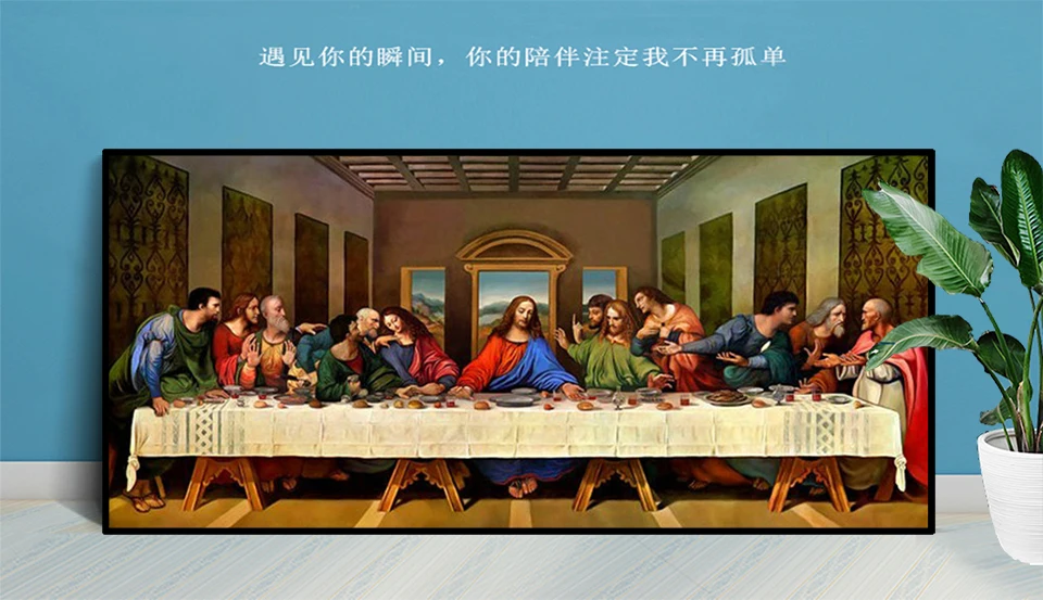 Taladro completo de Pintura de diamantes 5D 50 X 40 Cm-La última cena-hágalo usted mismo