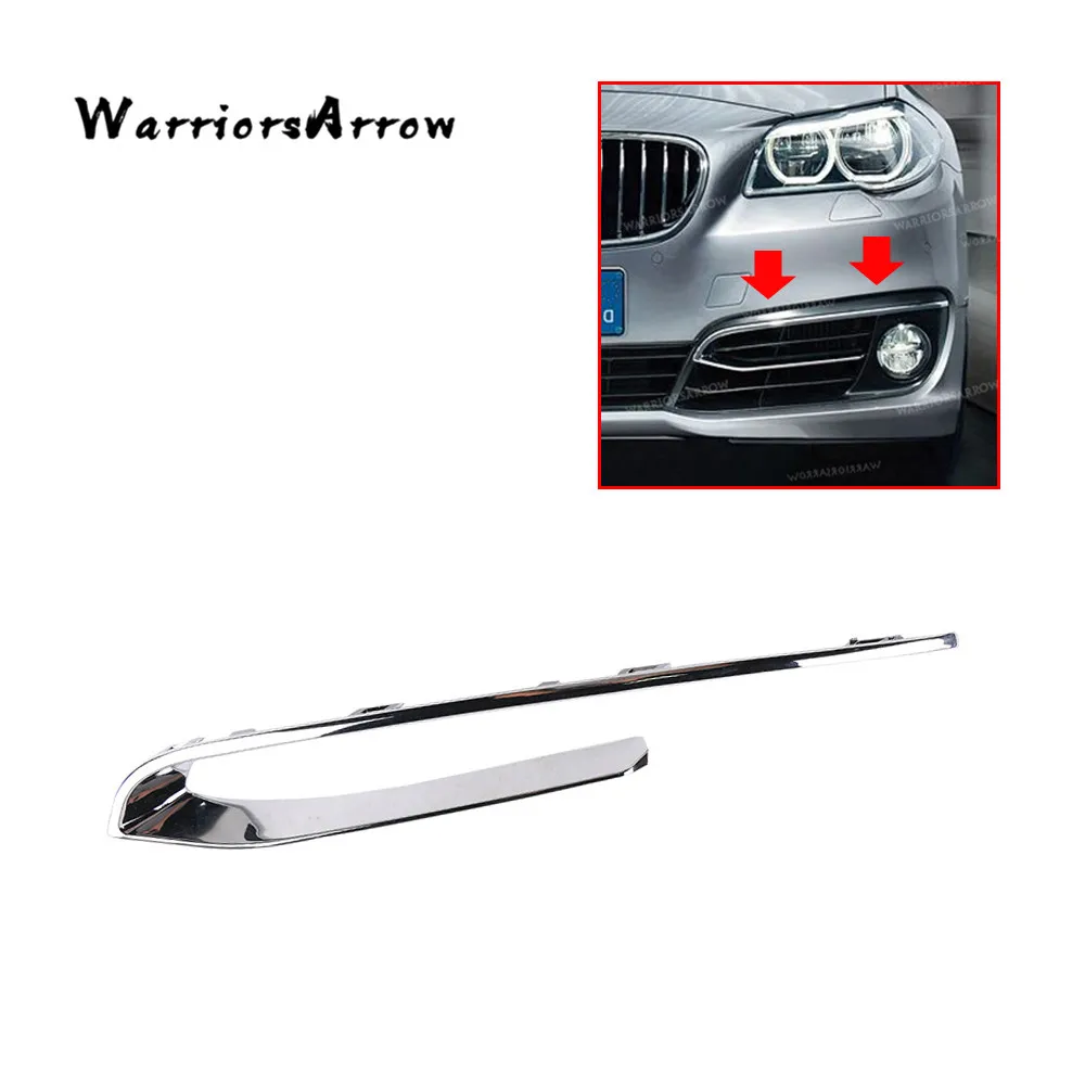WarriorsArrow Chrome Front Bumper Fog Light Grille Trim Left For BMW F10 F11 520i 525d 528i 535i 535iX 550i Hybrid 5 51117331769
WarriorsArrow Chrome Front Bumper Fog Light Grille Trim Left For BMW F10 F11 520i 525d 528i 535i 535iX 550i Hybrid 5 51117331769