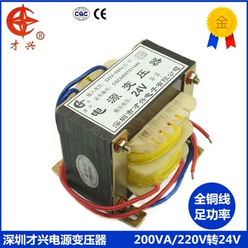 Power Transformer 200W DB-200VA 220V to 24V 8A AC 24V Monitoring Transformer
Power Transformer 200W DB-200VA 220V to 24V 8A AC 24V Monitoring Transformer